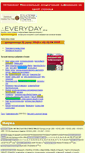 Mobile Screenshot of everyday.com.ua