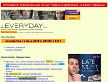 Tablet Screenshot of everyday.com.ua